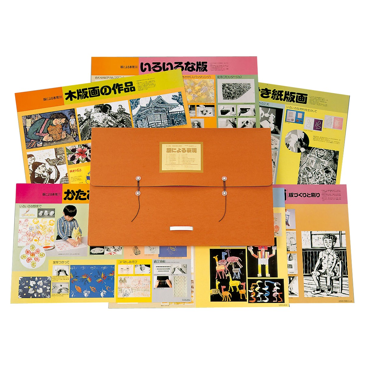 楽天市場 当店オリジナル 版画指導掛図 版による表現 版画 指導 教材 資料 図工 送料別途 画材 ものづくりのアートロコ