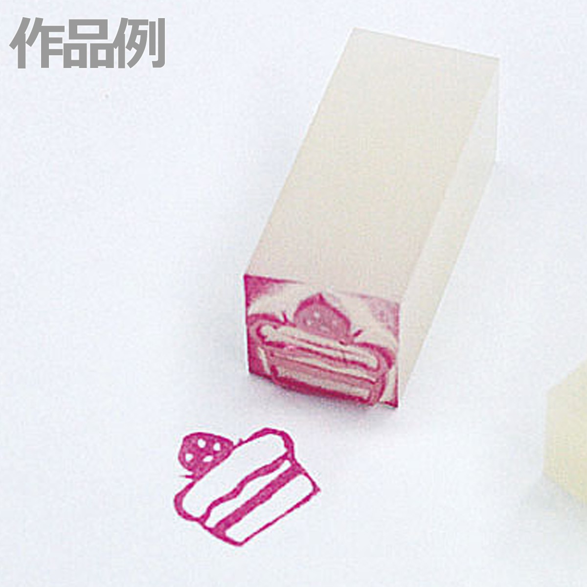 楽天市場】ゴム印 角型（50×50×8mm）（彫刻・てん刻 てん刻 消しゴム