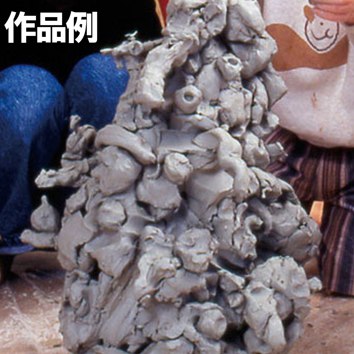 殿堂 彫塑粘土 土粘土 1kg練