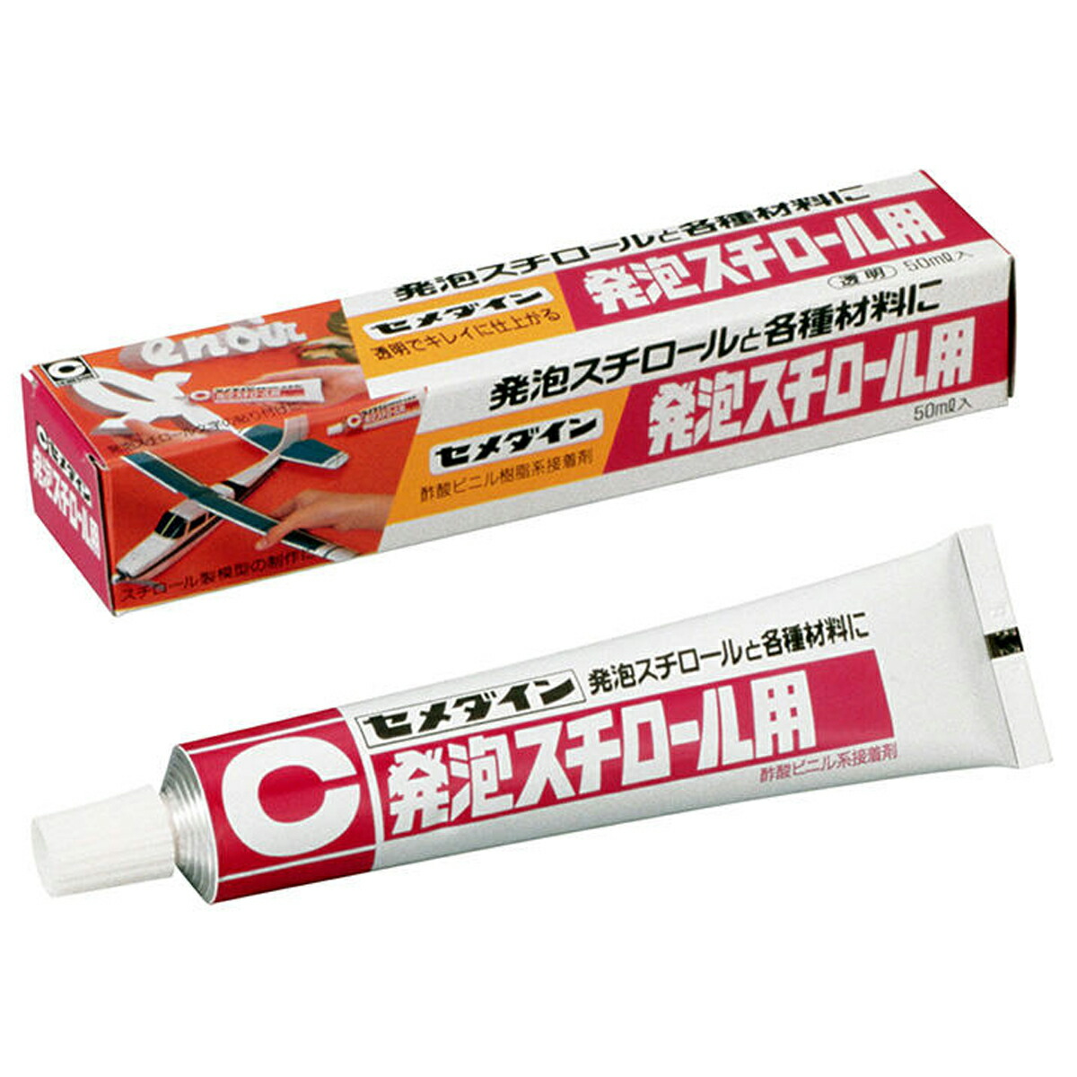 楽天市場】発泡スチロール板 450x450mm 厚さ10mm 1枚 【 発泡材 発泡スチロール 板 ボード 発泡 スチロール 芯材 ジオラマ デコパネ  】 : 画材・ものづくりのアートロコ