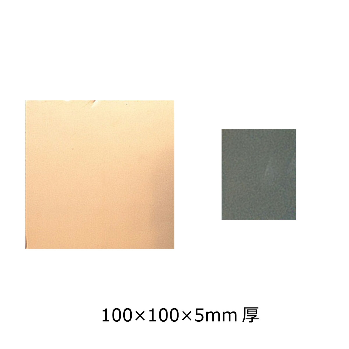 楽天市場】へら押し彫金レリーフセット 大 額付 【 金属 彫金 銅板