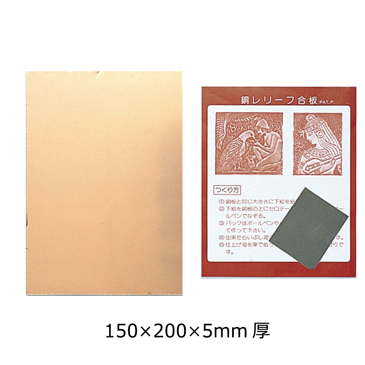 彫金レリーフ 117312.jpg