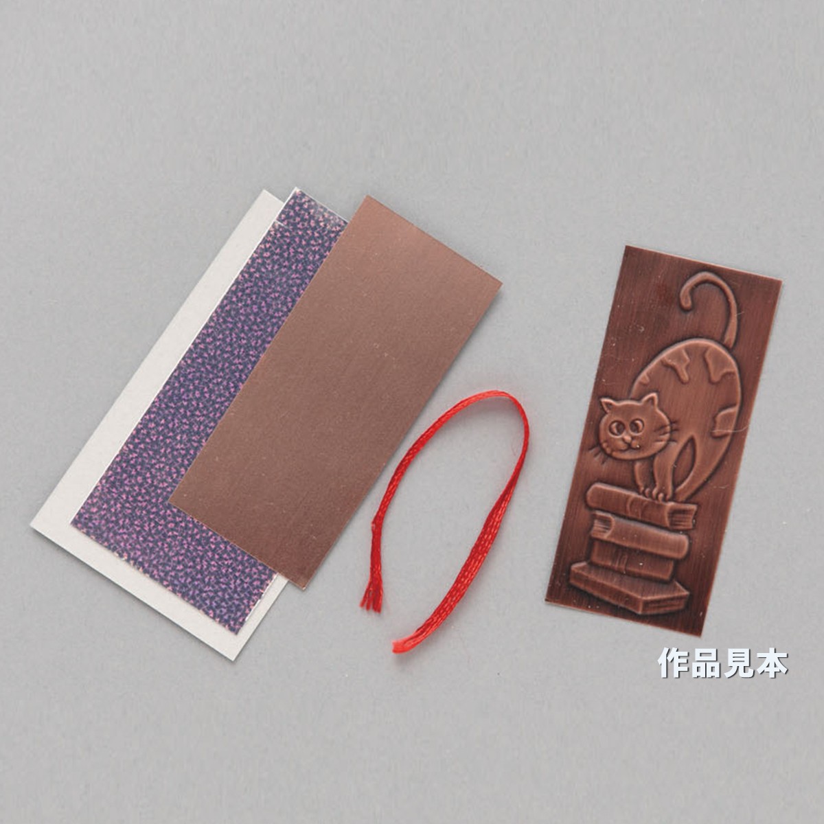 楽天市場】[ メール便可 ] へら押し彫金レリーフセット 小 額付