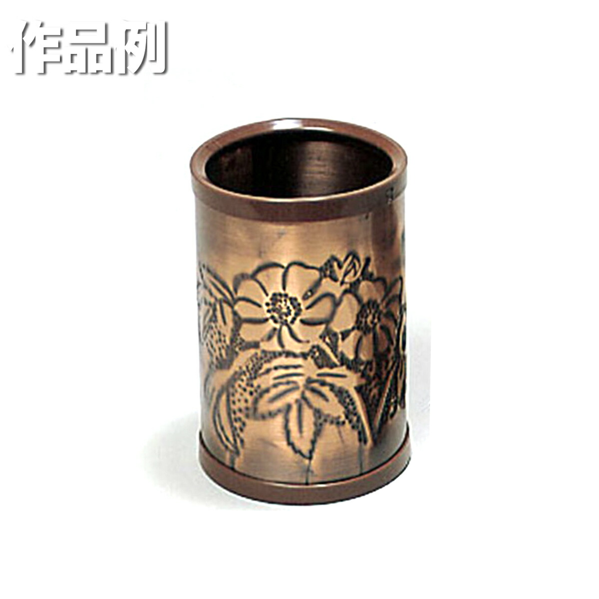 彫金レリーフ 楽天市場】へら押し彫金レリーフセット 大 額付 【 金属 彫金