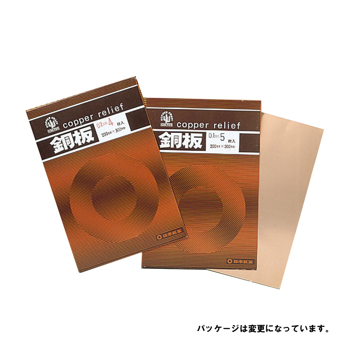 楽天市場】へら押し彫金レリーフセット 大 額付 【 金属 彫金