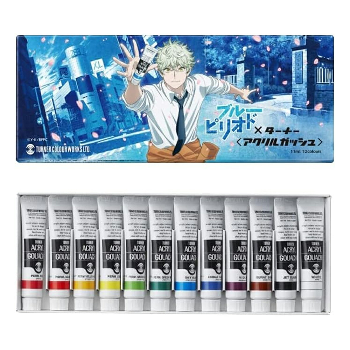 ターナー色彩 アクリルガッシュ 12色 中村佑介セット AG12C 11ml mxn26g8 ターナー色彩(Turner Color) アクリルガッシュ 12色 中村佑介