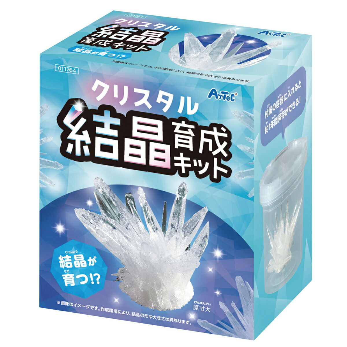 ヒーリング・クリスタルキット　ヒーリングプログラム付き 775315.jpg