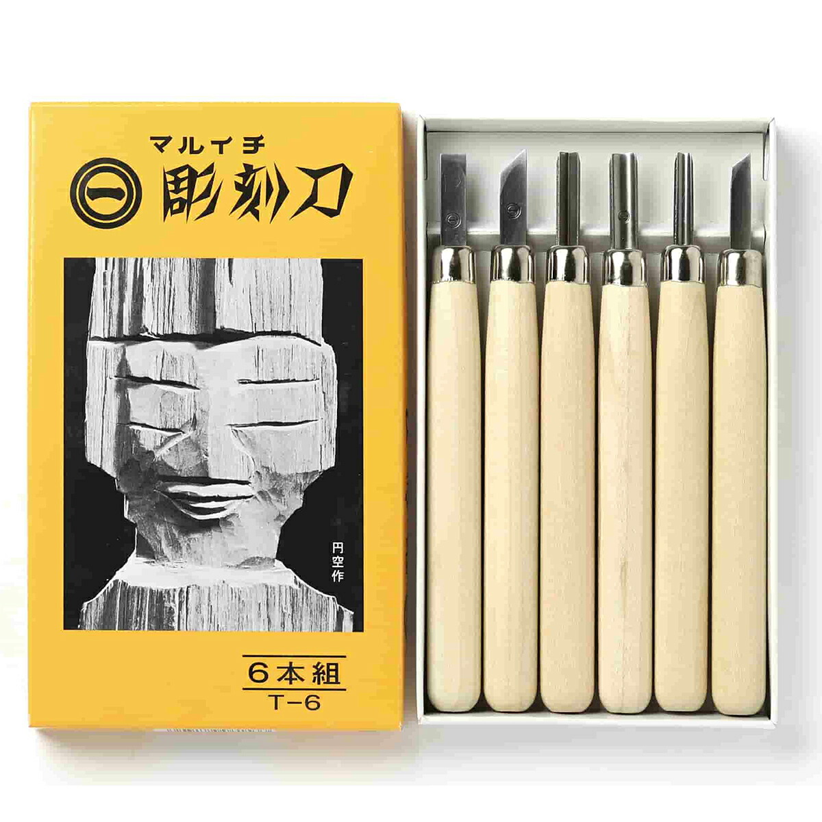 楽天市場】[ メール便可 ] サンクラフト マルイチ彫刻刀 セット 右手用