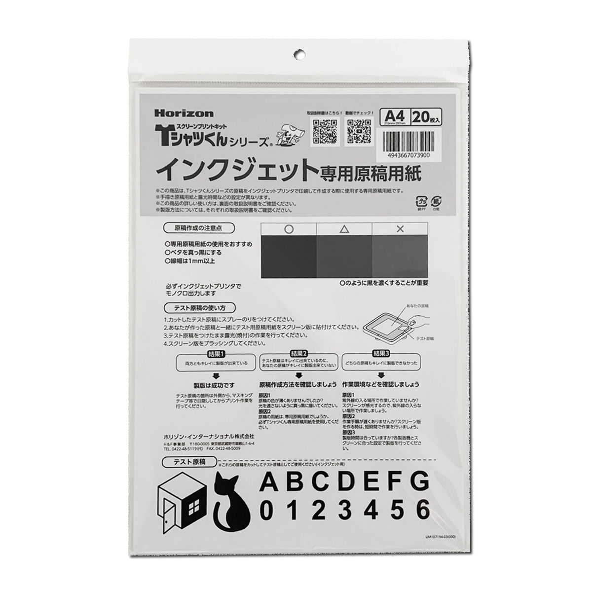 楽天市場】Tシャツくん 旧タイプ・ミドル専用 ミドルフレーム