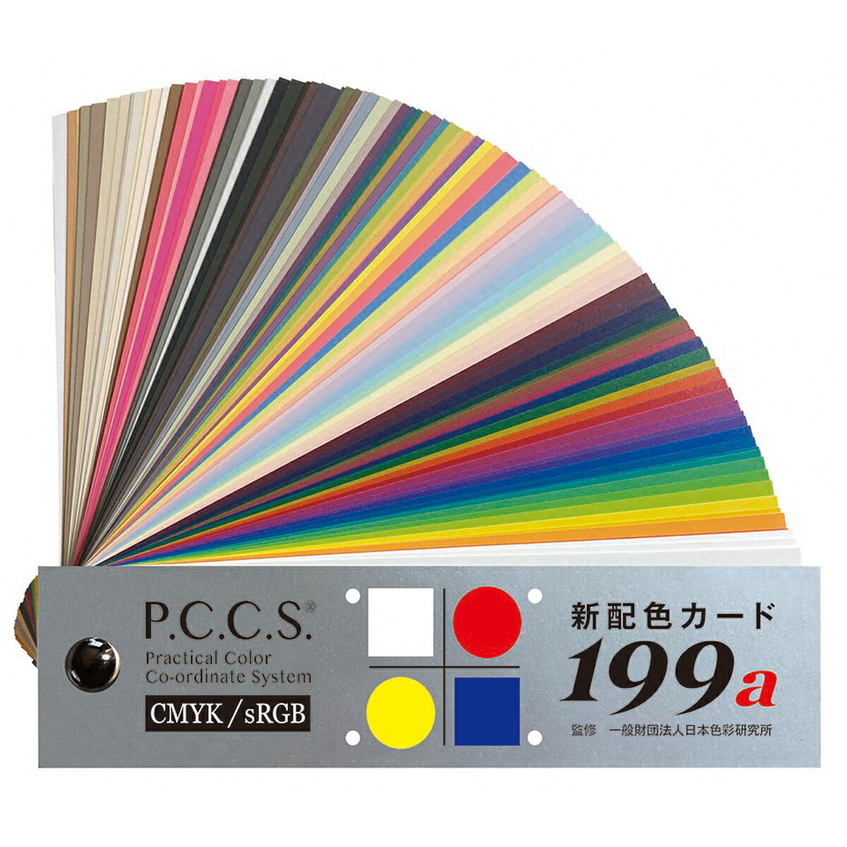 楽天市場】PCCS基本掛図 日本色研 PCCS色相環 PCCSのトーン分類