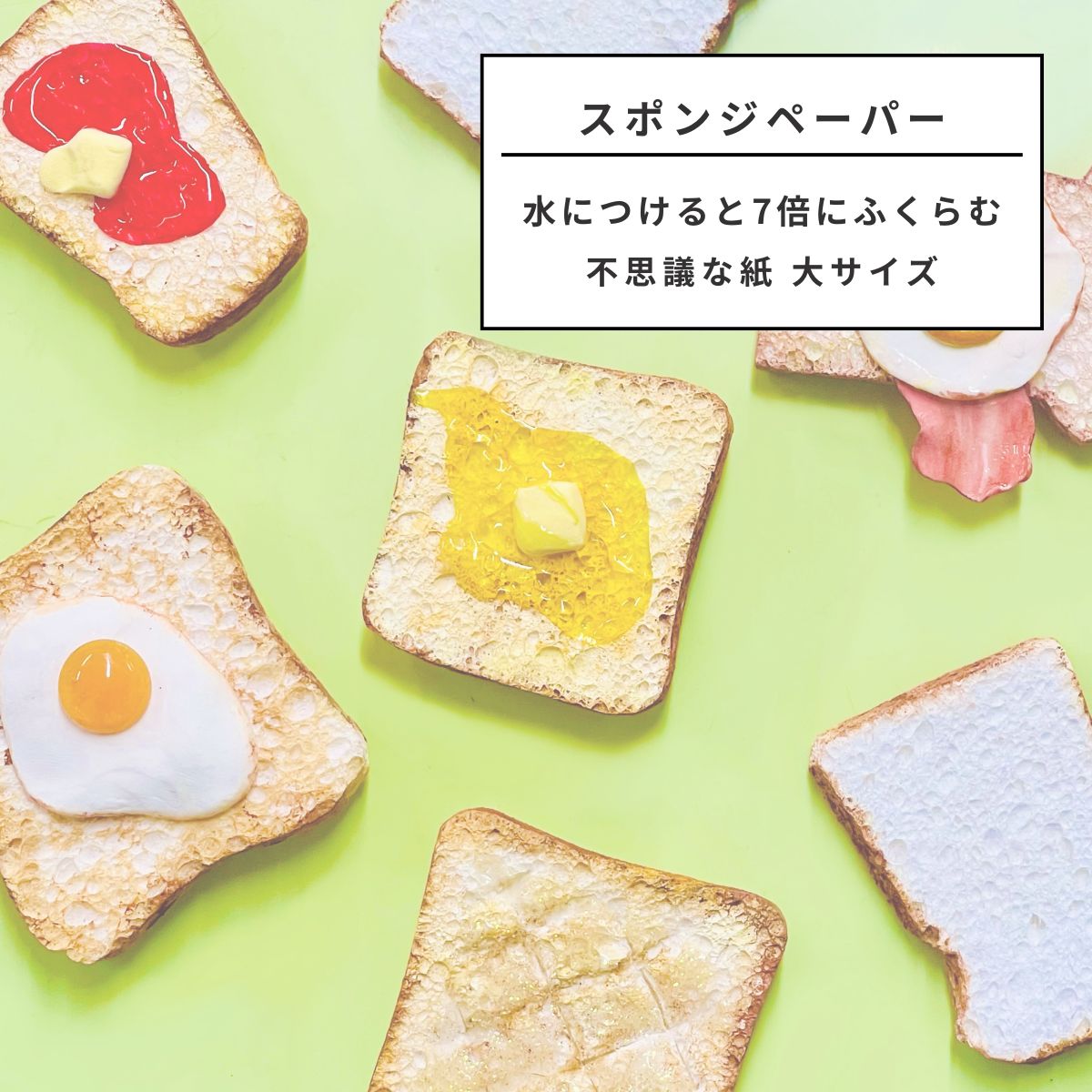 ティッシュアート SNSで大人気】ティッシュで何でも作る78歳！制作を始めた