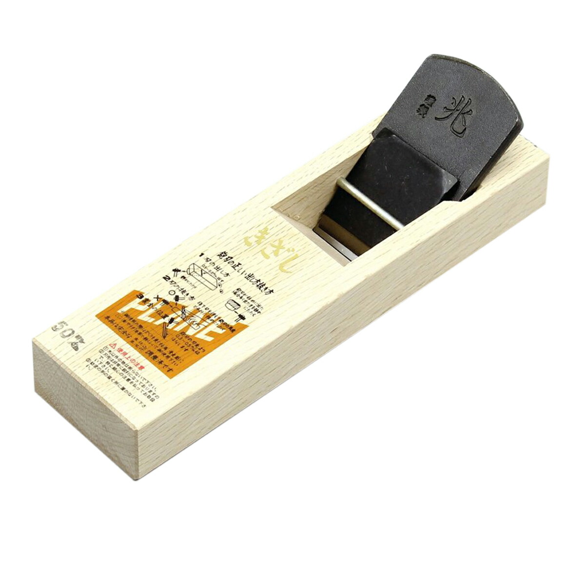 楽天市場】千吉 台付鉋 50mm 鋼付き かんな 面取 カンナ 大工道