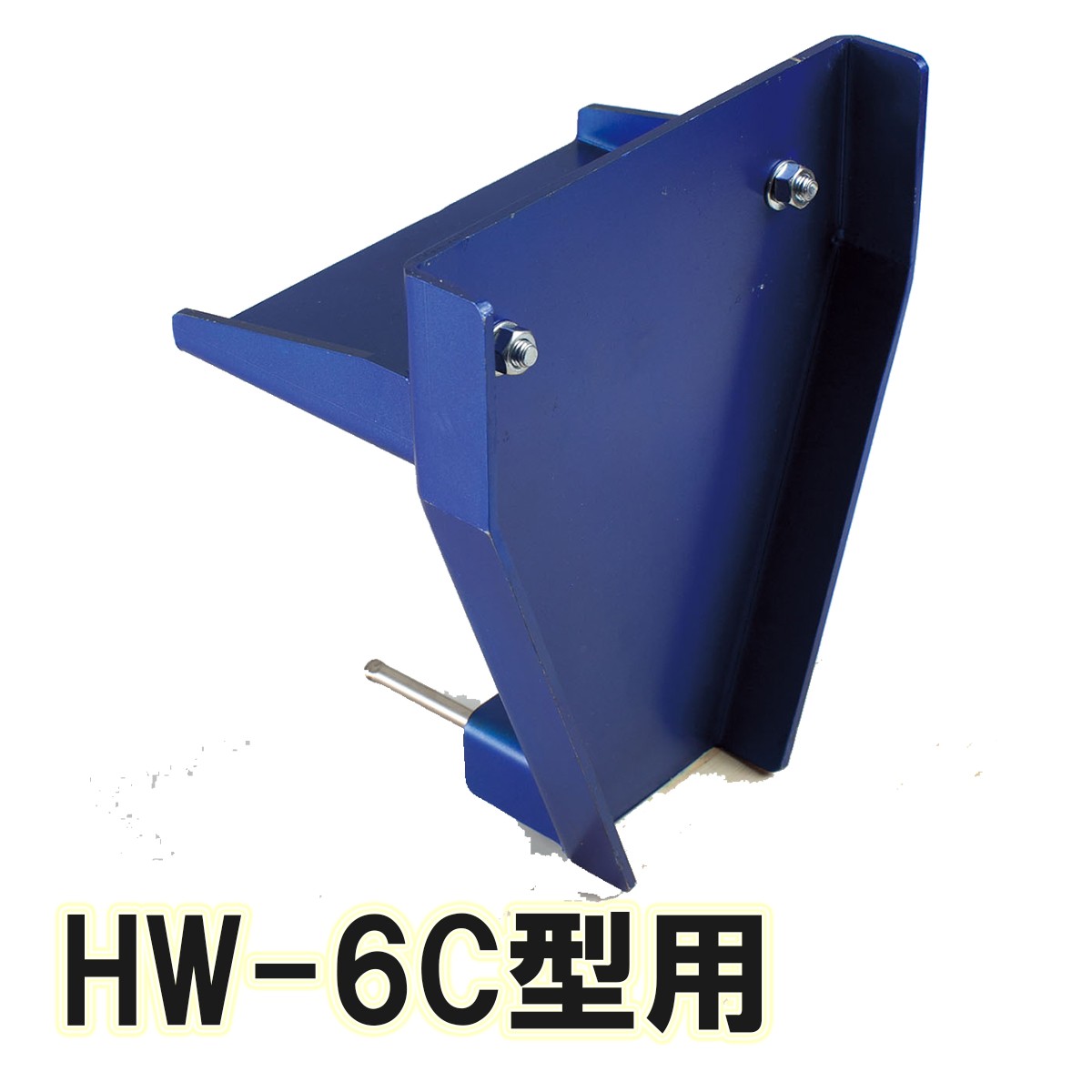 楽天市場】木工万力 WV-180型 台下式 【 木工 木彫 木工具 固定