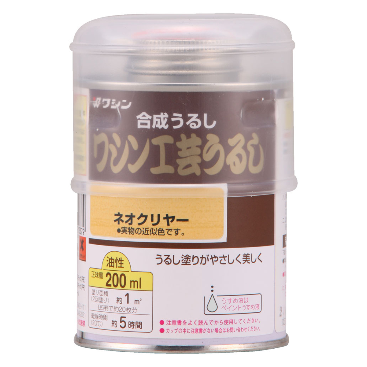 楽天市場 ワシン 工芸うるし 0ml ネオクリア 無色透明 工作 木工 塗料 漆 うるし 画材 ものづくりのアートロコ