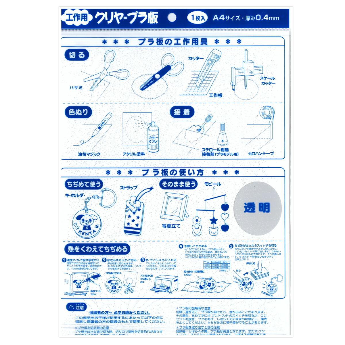 グラスアート リード線3mm幅セット bl310.jpg?fitin=272:272