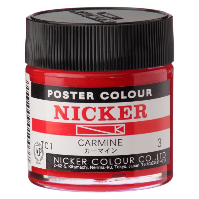 ニッカー ポスターカラー 40ml 36 クロームグリーン 2 rdzdsi3 Amazon | ニッカー絵具(Nicker colour) ポスターカラー 40ml 36