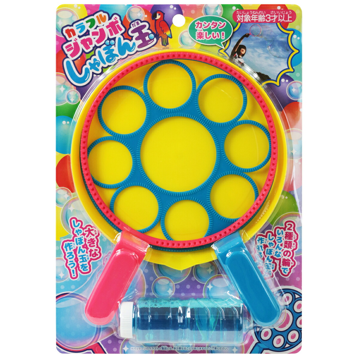 しゃぼん玉  楽天市場】【7/25 最大100％ポイントバック+全品ポイントアップ