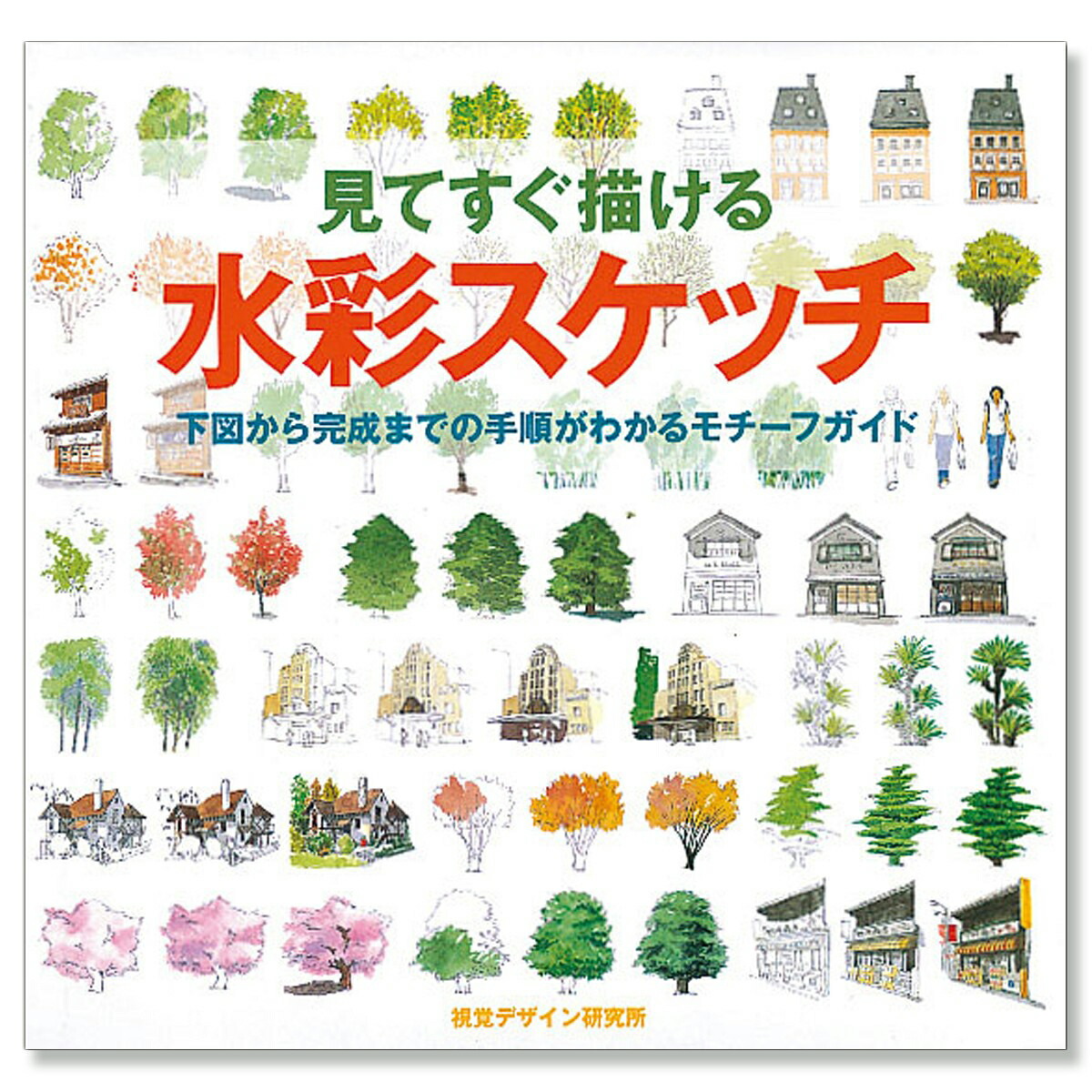 楽天市場】PCCS基本掛図 日本色研 PCCS色相環 PCCSのトーン分類 楽天市場】PCCS基本掛図 日本色研 PCCS色相環 PCCSのトーン分類