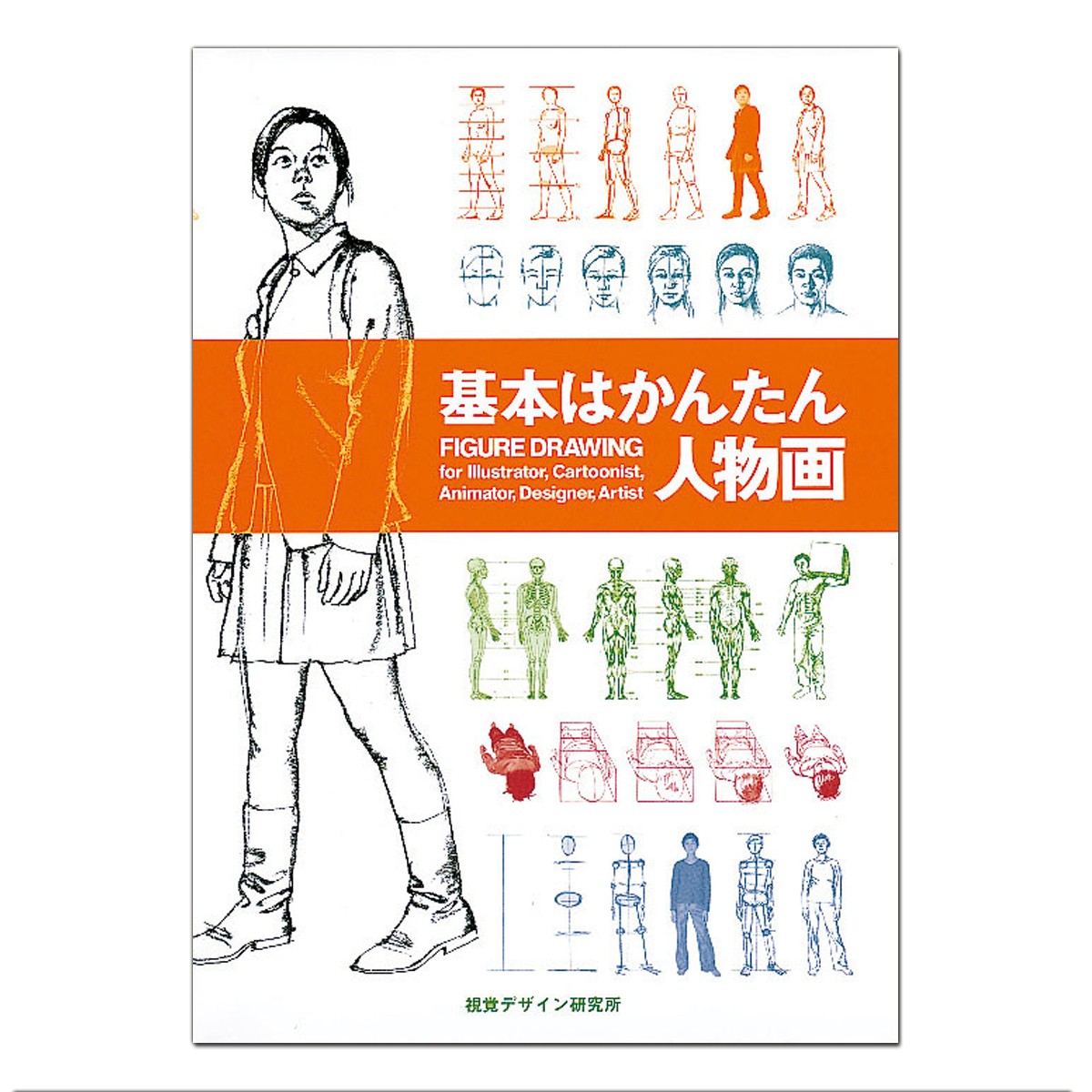 楽天市場】PCCS基本掛図 日本色研 PCCS色相環 PCCSのトーン分類 楽天市場】PCCS基本掛図 日本色研 PCCS色相環 PCCSのトーン分類