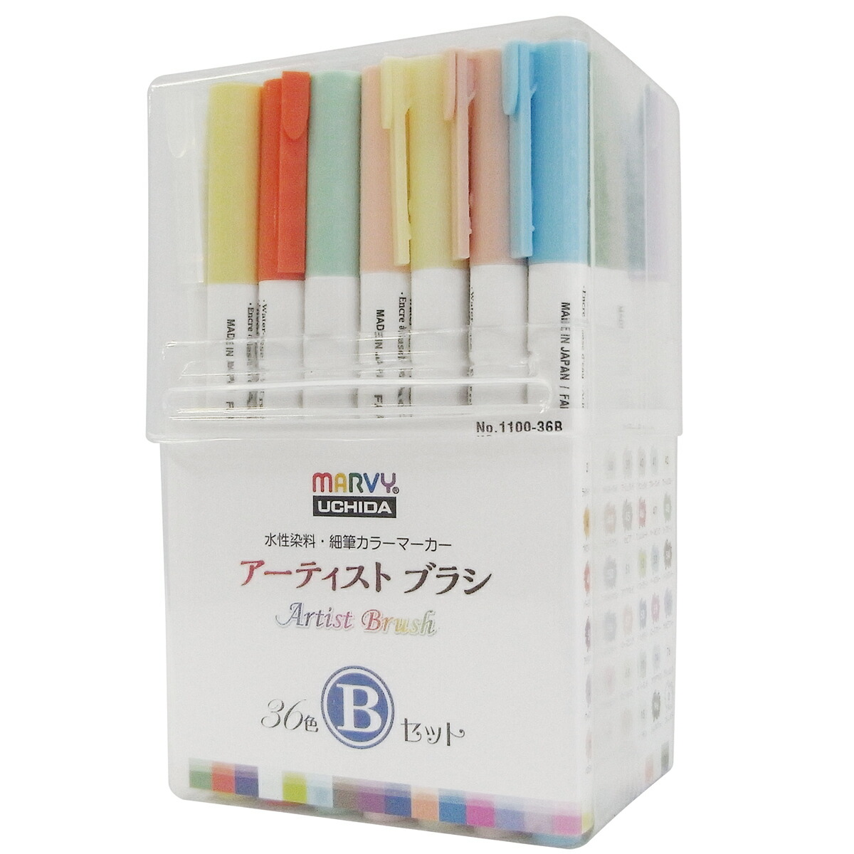 MARVY 36色イラスト用マーカーAセットBセット