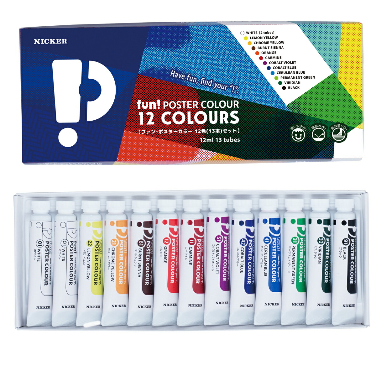 楽天市場】ニッカー絵具 ポスターカラー 24色セット PCT24 : アーク