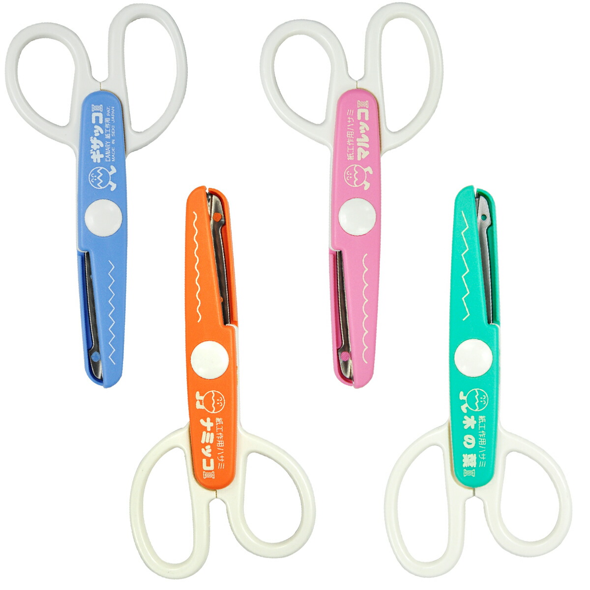 飾り切り用用具セット 美品 楽天市場】飾切りはさみ 4種類 セット 【 鋏 ハサミ はさみ セット