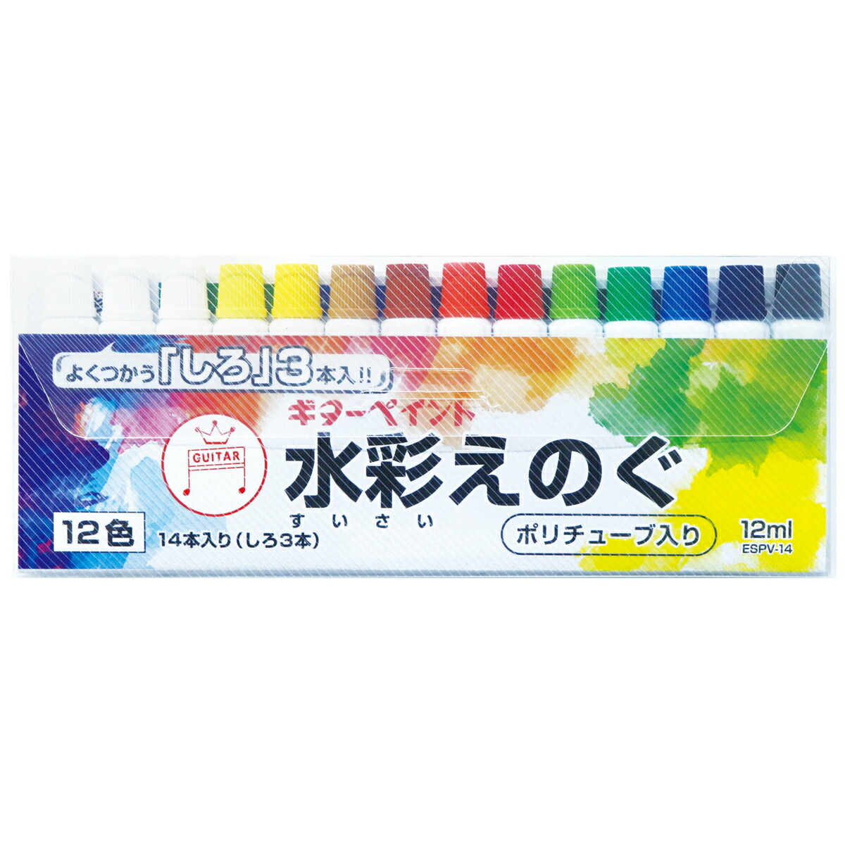 (未使用･未開封品)　ぺんてる 絵の具 エフ水彩  WFC1-12 ポリチューブ入り 12色 sdt40b8 ぺんてる 絵の具 エフ水彩 ポリチューブ入り 8色セット WFC2-8