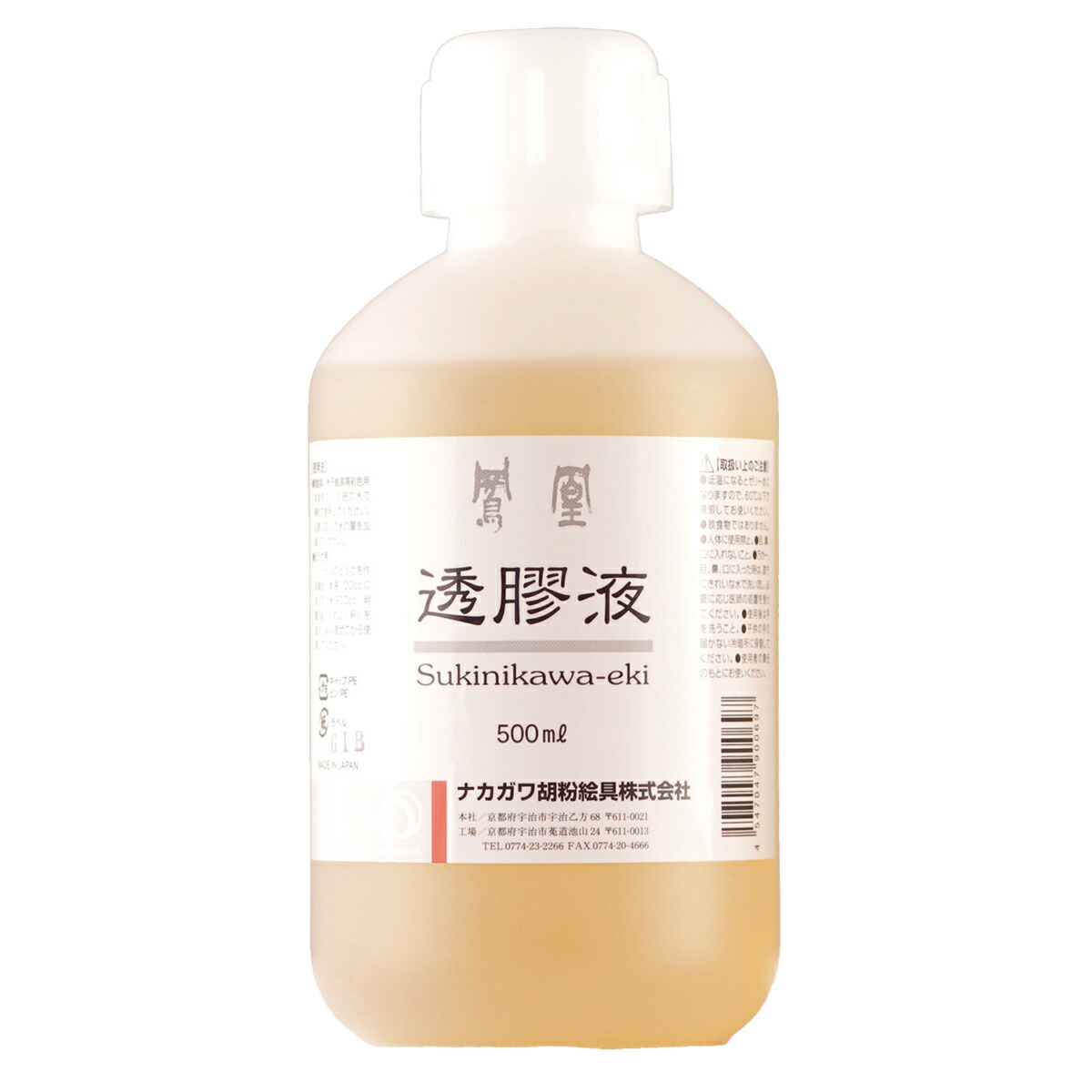 楽天市場】水干絵の具 20ml 24色セット ボトル入 【 日本画 水墨画 絵具 岩絵具 水干 】 : 画材・ものづくりのアートロコ