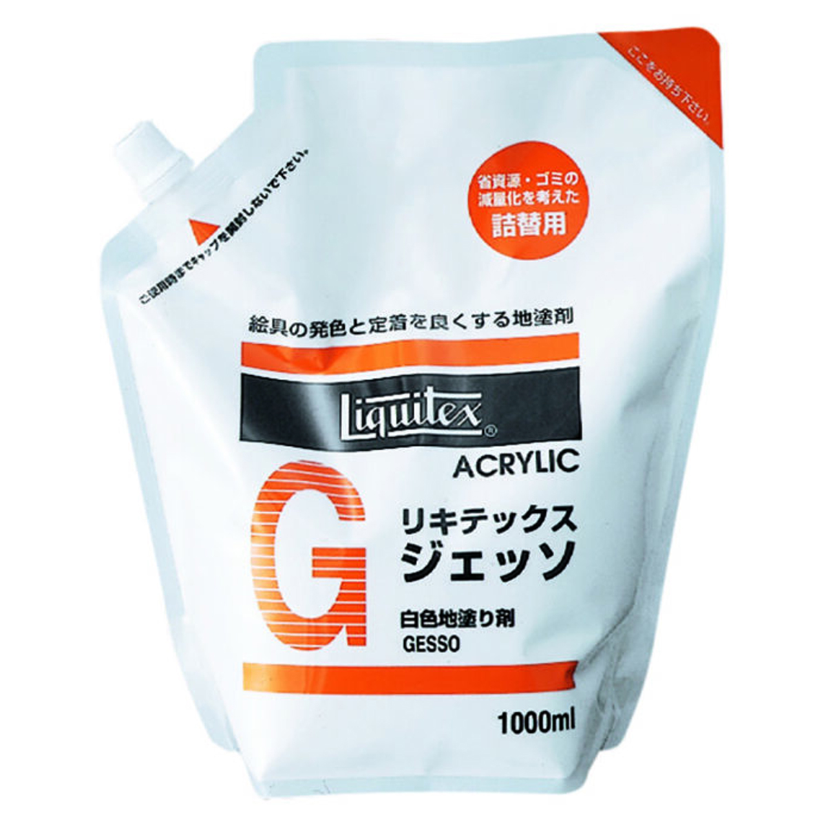 ホルベイン ジェッソ  ブラックジェッソ詰替用 AM436 300ml qqffhab 5fc4a1ef91c1d47a802afc7ad14295