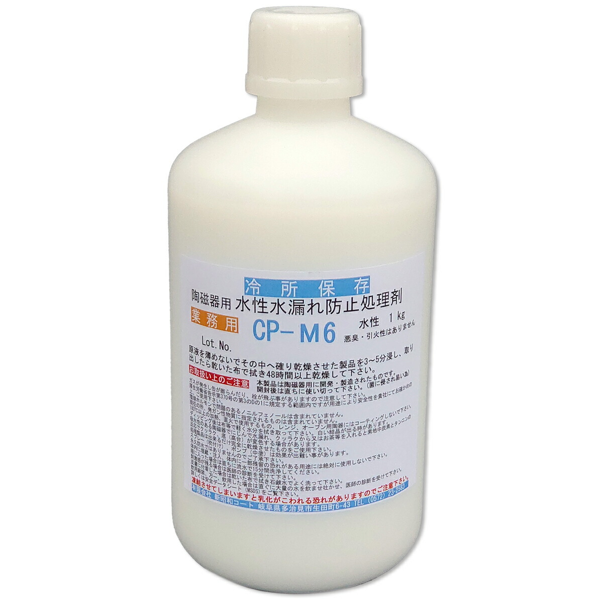 水漏れ防止剤 液体セラミック 2kg 410Fo41CLvL.jpg_BO30,255,255,