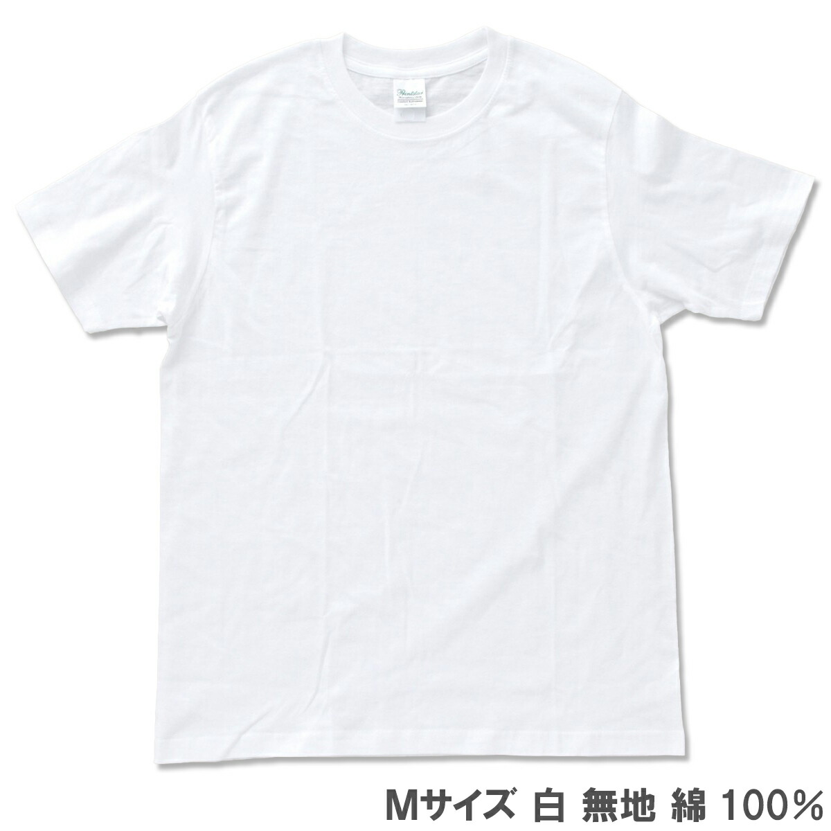 tシャツ メッセージ 水性 トップ 洗わない