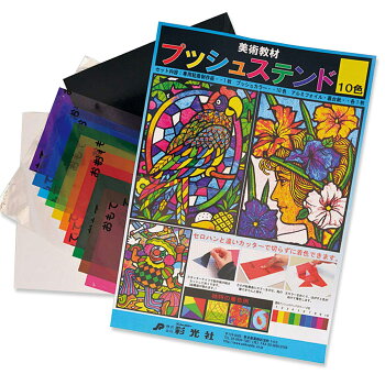 楽天市場】プッシュステンド B4判 セット 【 ステンドグラス風 切り絵