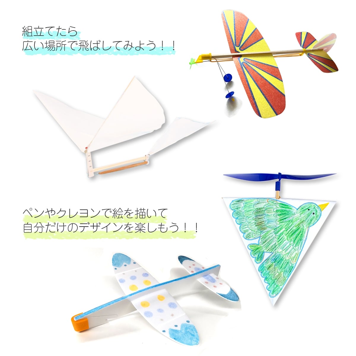 楽天市場】工作キット ライトプレーン B級ペガサス LP-08 ゴム動力