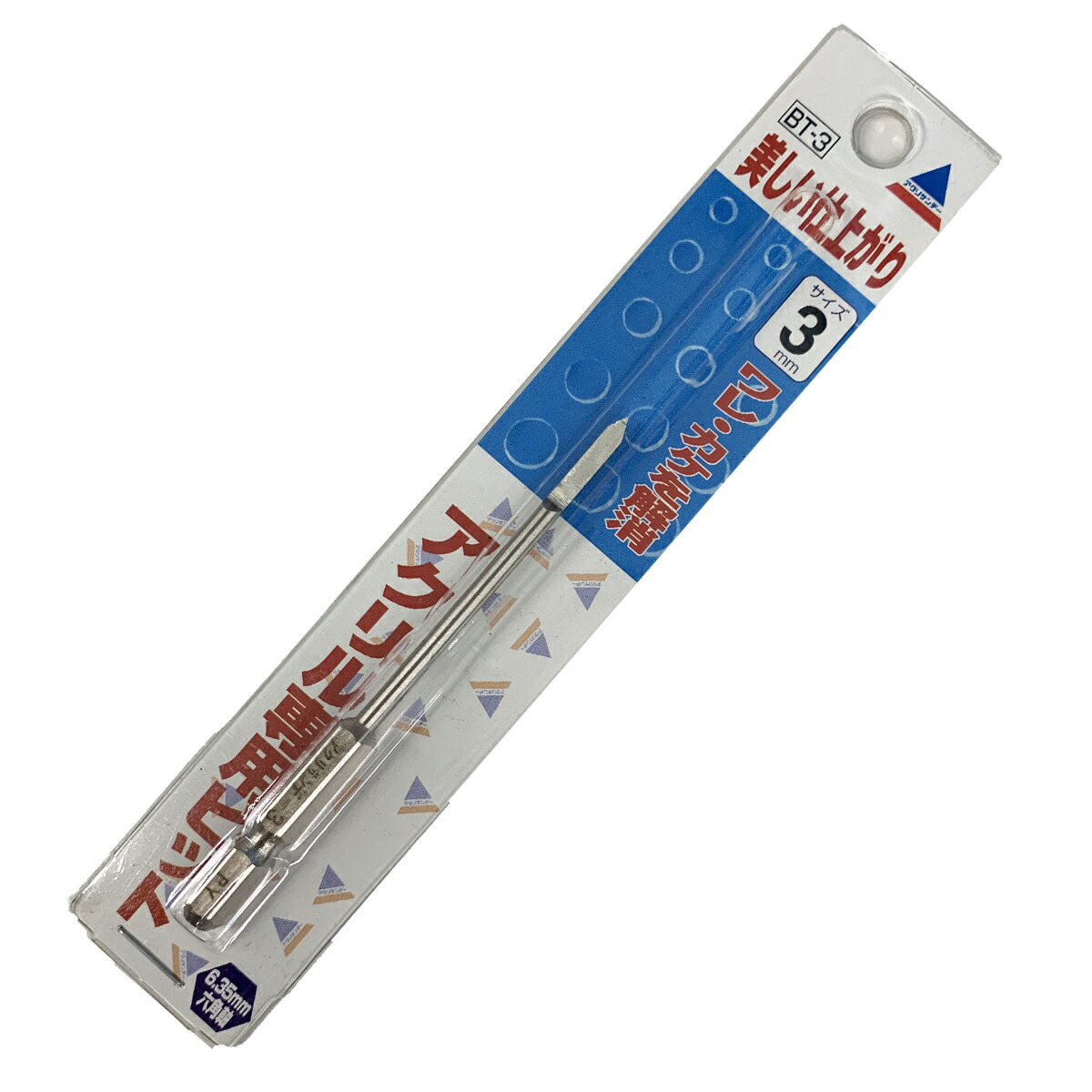 ビビ　904545 サイドアクリル　お急ぎ ビビ 904545 サイドアクリル お急ぎ ビビ 904545 サイドアクリル お