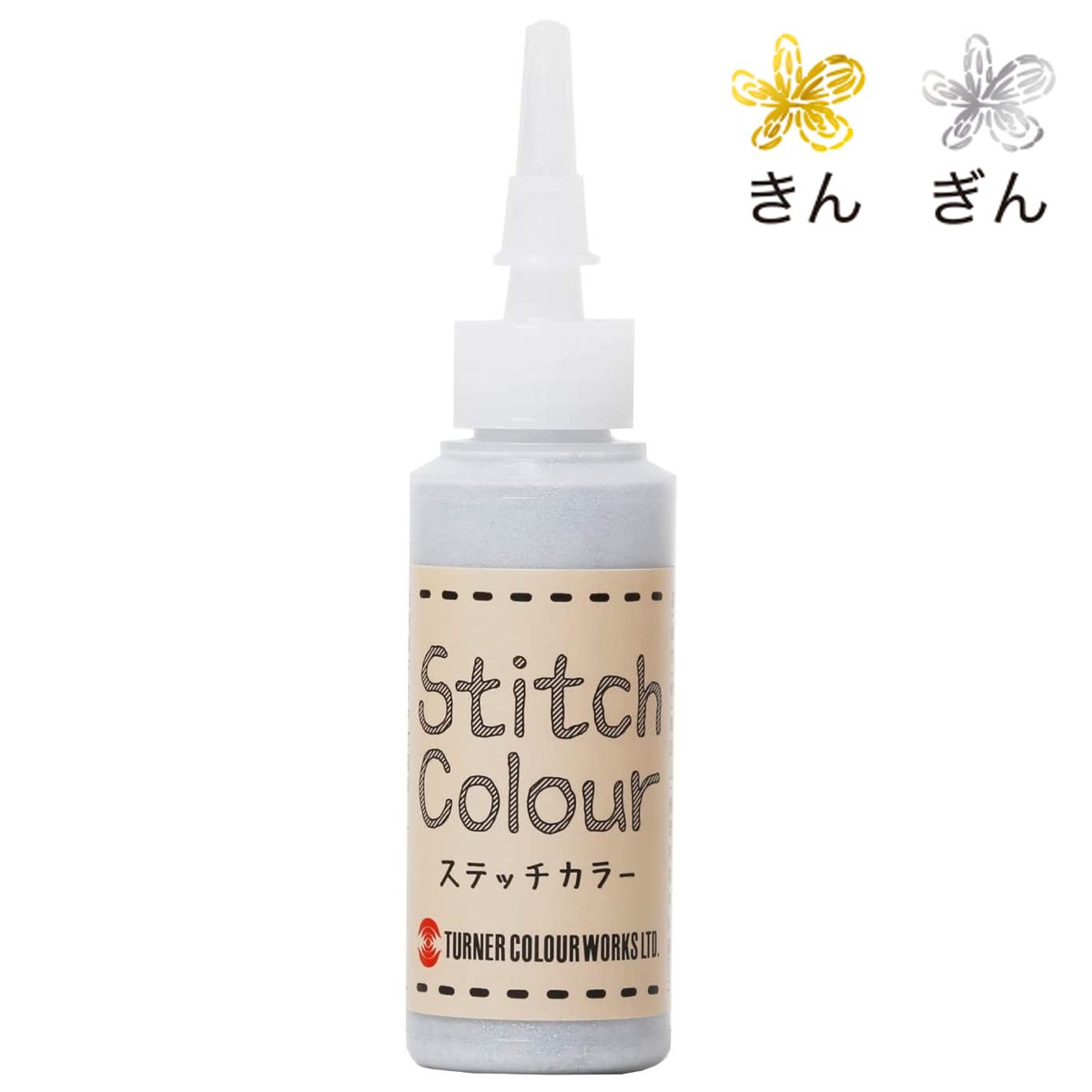 楽天市場】ステッチカラー(金/銀) : ターナーカラースパイス