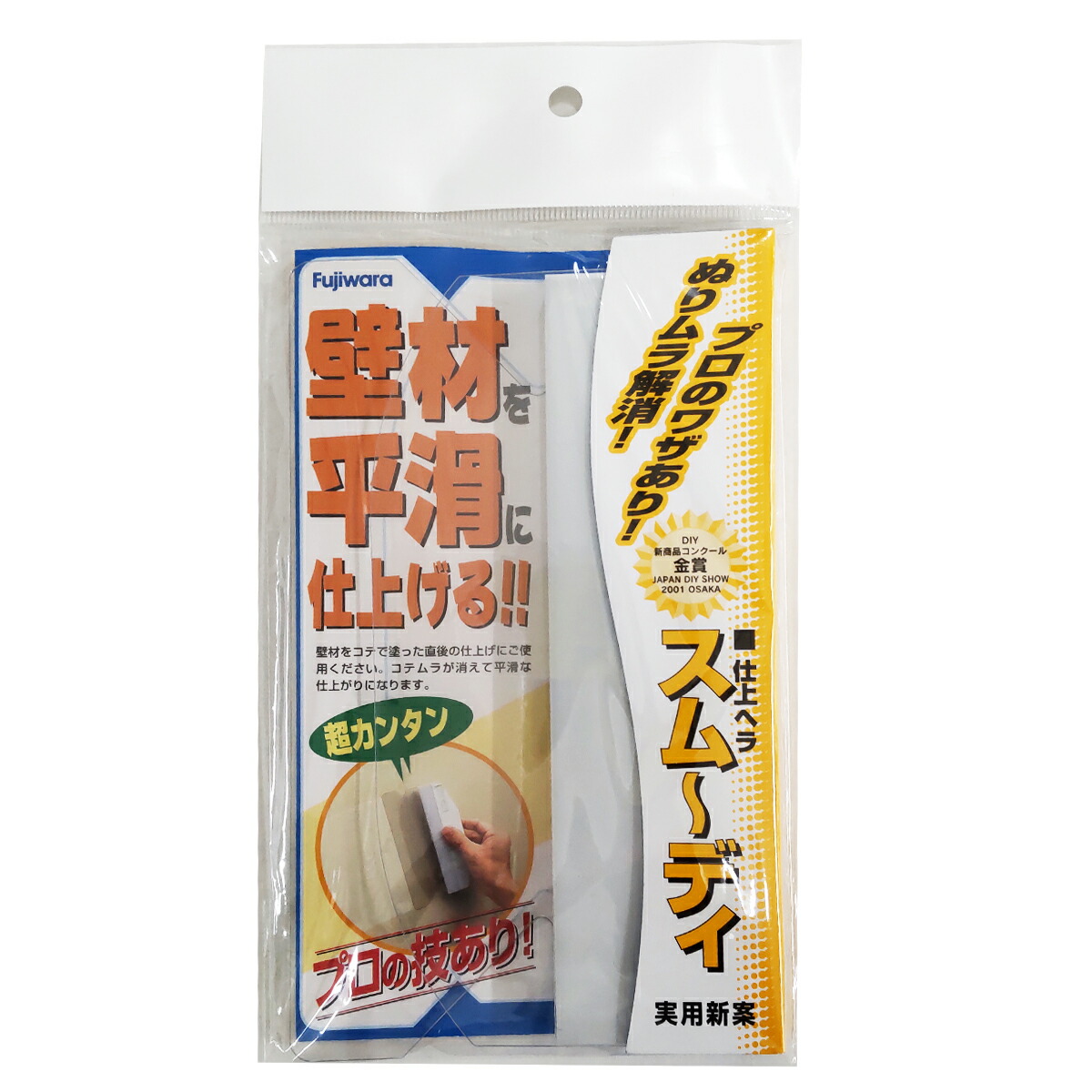楽天市場】DICK バニッシャーヘラ #656 : シーフォース 楽天市場店