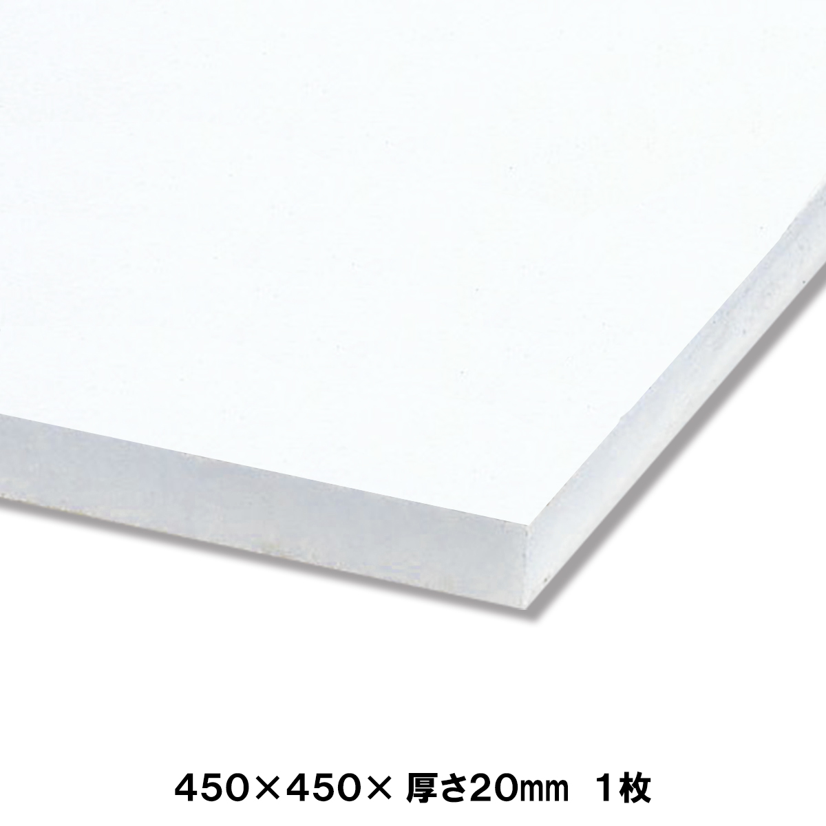 Amazon | 発泡スチロール 板 600mm×450mm×厚さ15mm