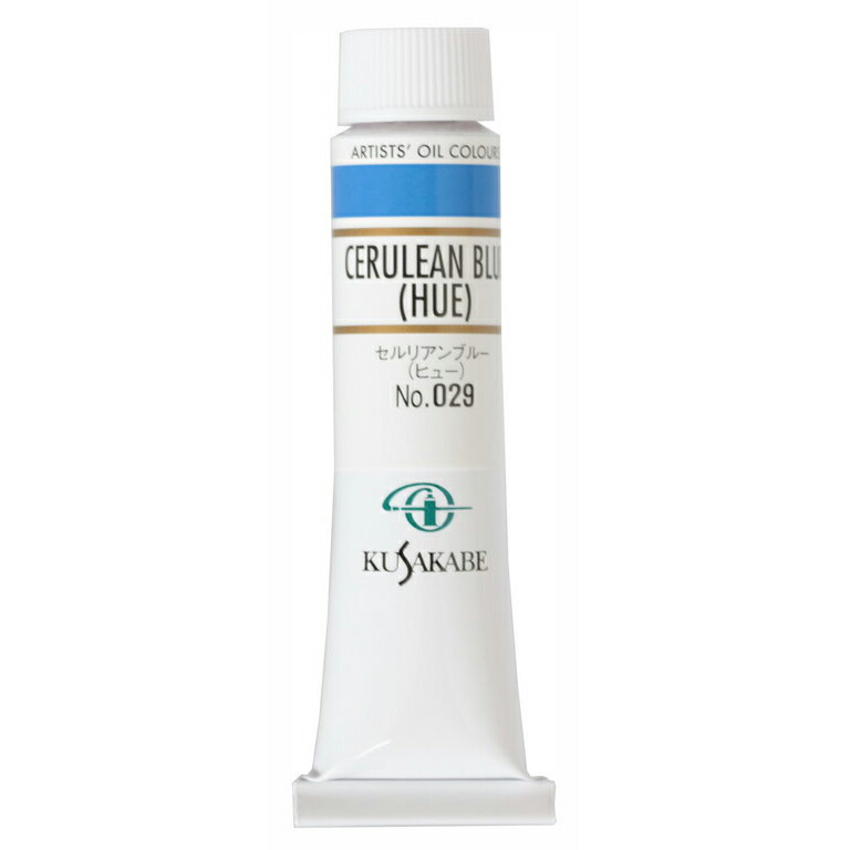クサカベ】クサカベ 油絵具 6号（20ml）の通販|油彩絵具の通販