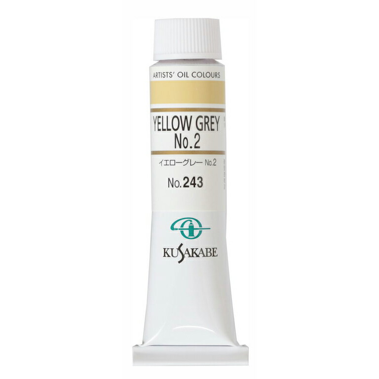 (未使用･未開封品)　クサカベ 油絵具 モーブレッドシェード 010 20ml(6号) ar3p5n1 楽天市場】[ メール便可 ] クサカベ 専門家用 油絵具 010 モー