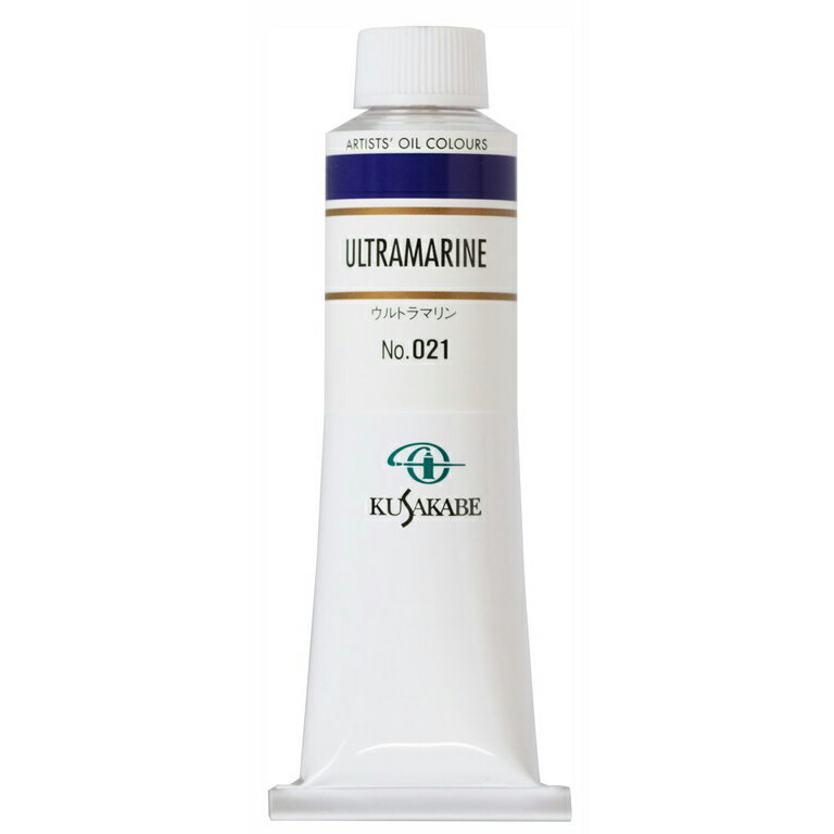 楽天市場】クサカベ 専門家用油絵具 20号 110mL 1本 シルバー