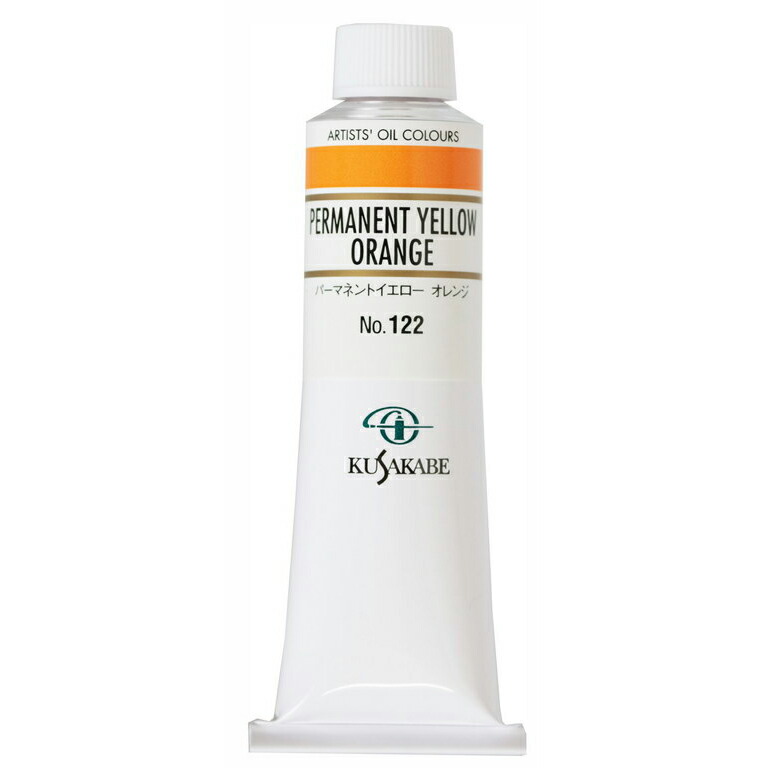 (未使用･未開封品)　クサカベ 油絵具 コバルトバイオレットヒュー 003 20ml(6号) ar3p5n1 楽天市場】クサカベ 専門家用 油絵具 003 コバルトバイオレット