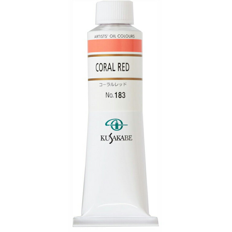 楽天市場】クサカベ 専門家用 油絵具 236 バイオレットグレー No