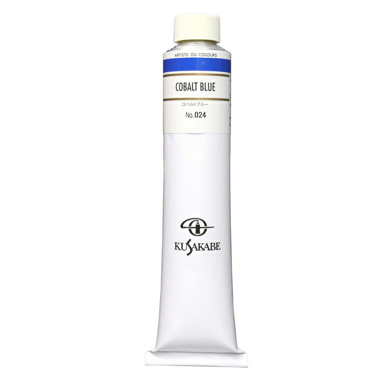 クサカベ 専門家用 油絵具 024 コバルトブルー 20号 110mL 1本 油絵の具 Cobalt Blue
