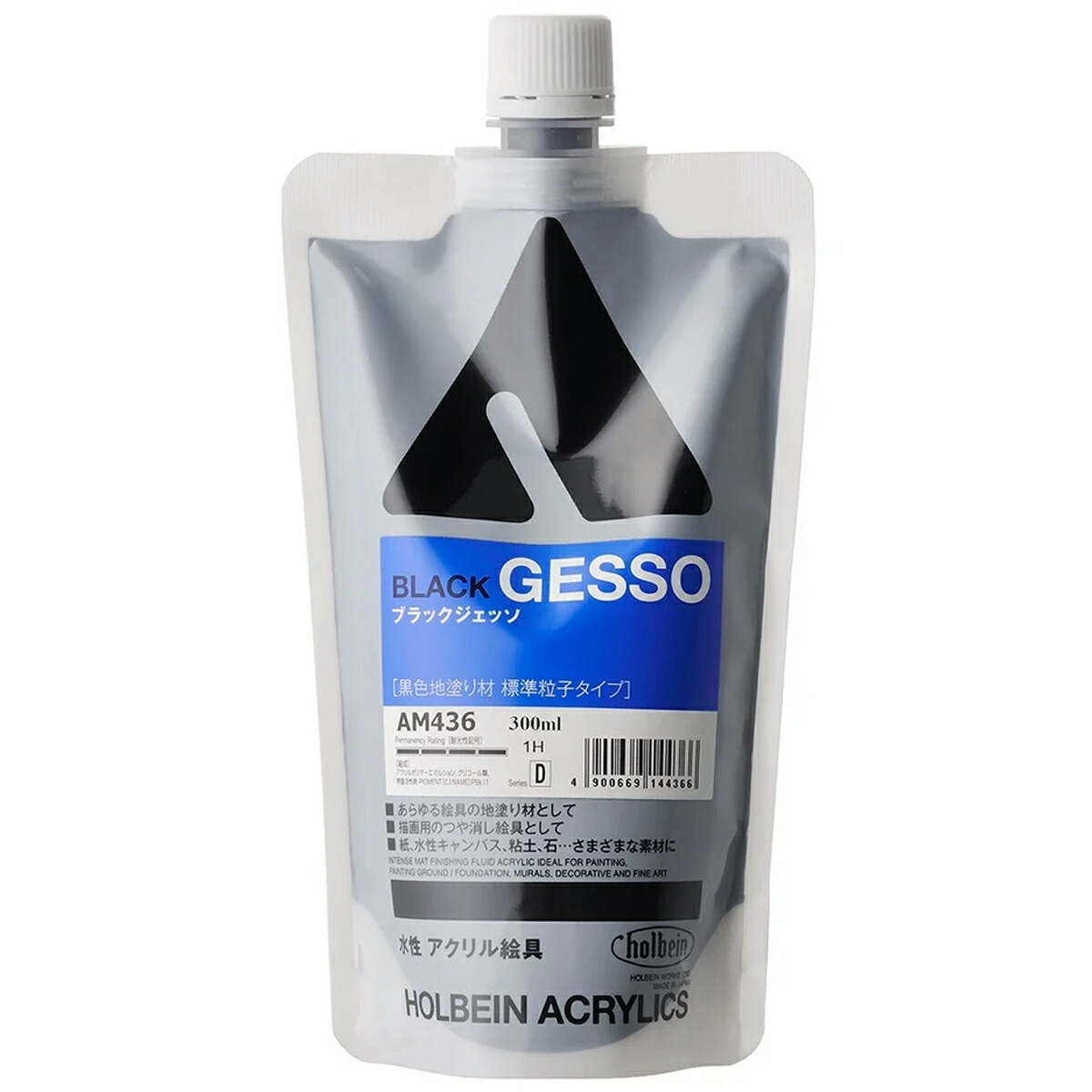 楽天市場】ホルベイン カラージェッソ 300mL シルバー A674