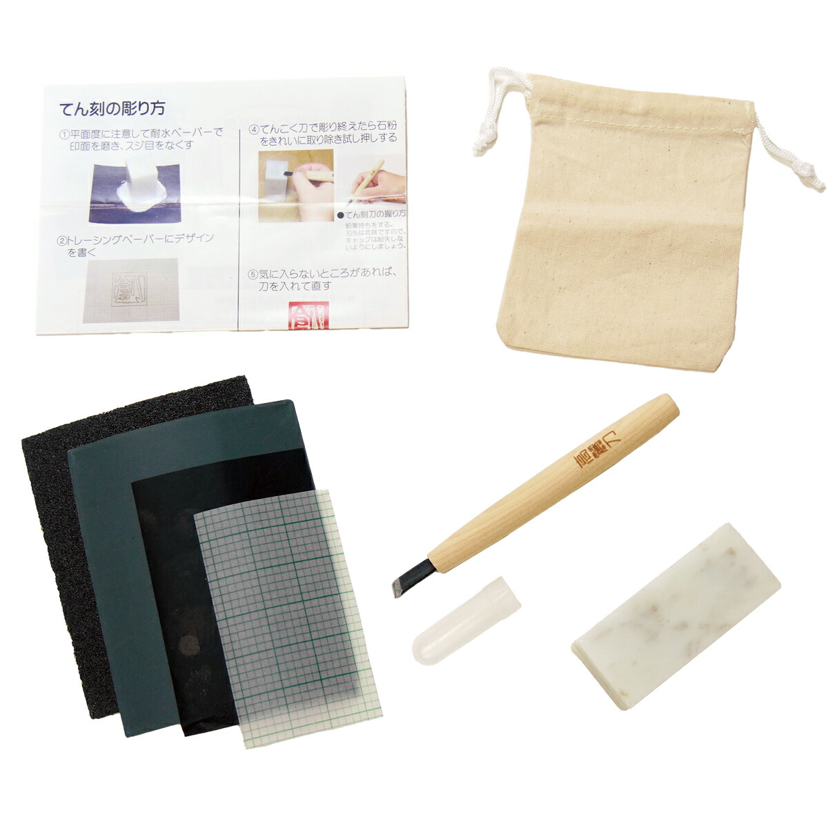 專用　篆刻用の石印材　セット　書道用品 石彫刻セット 專用 篆刻用の石印材 セット 書道用品 石彫刻セット 專用 篆刻用の