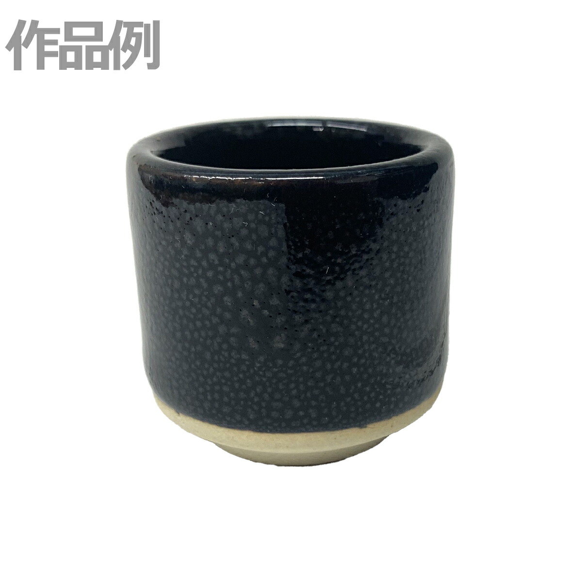 陶器の広口器 茶色と白の釉薬 釉薬について – 道祖土和田窯