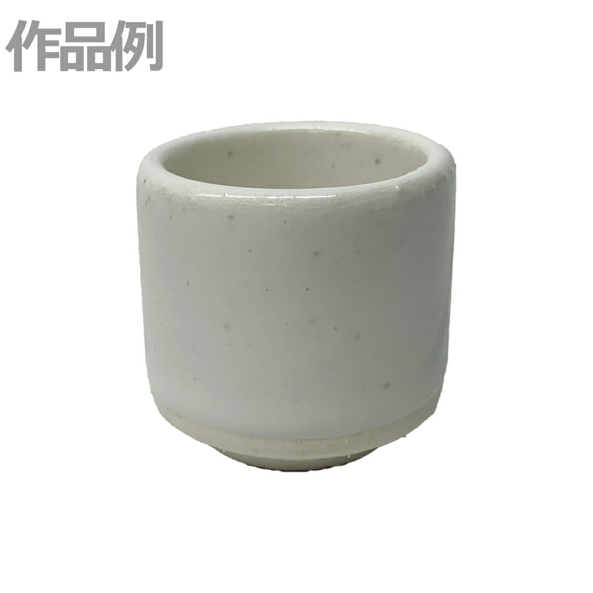 焼成陶材用具 金属 化合物 ピンセットなど 077604.jpg