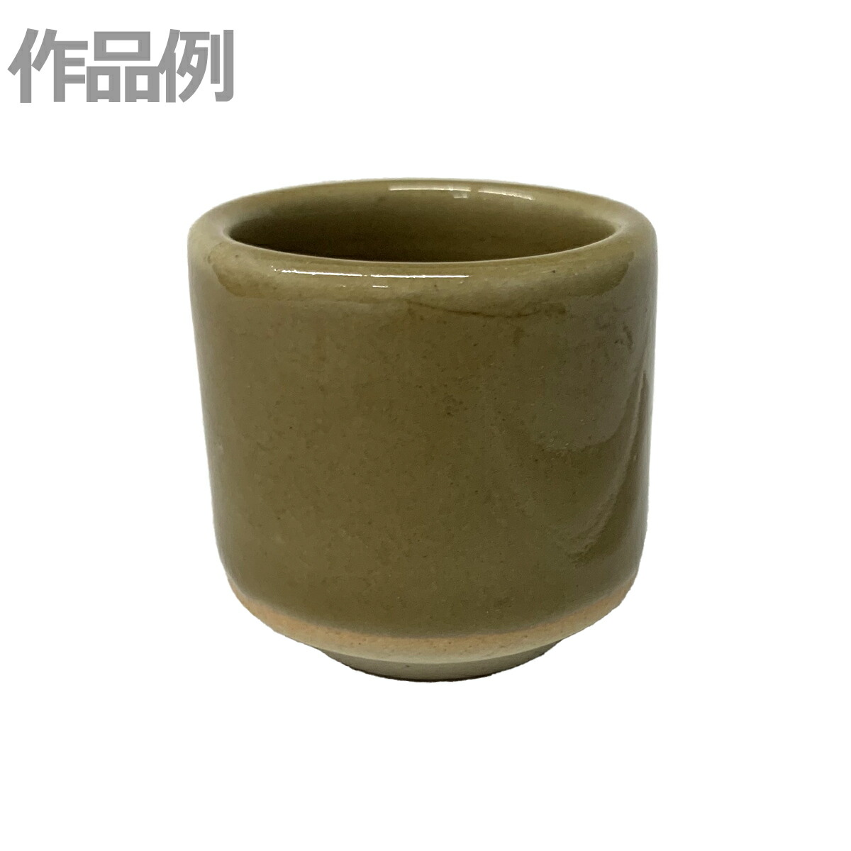 織部釉陶板 盆栽鉢 鉄鉢 織部釉(緑) 瀬戸焼 (6号(約19センチ)) – うめきち