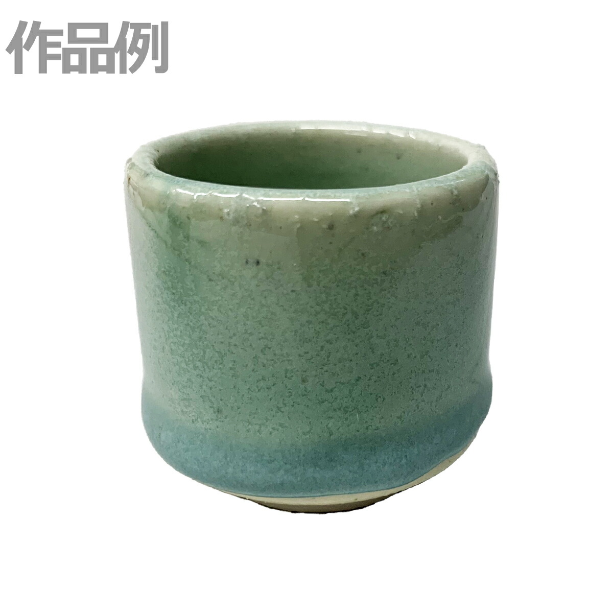 陶器の広口器 茶色と白の釉薬 楽天市場】本焼用釉薬 酸化焼成用 金茶窯変釉 【 陶芸 粘土 絵付け