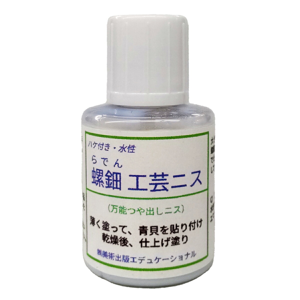 楽天市場】[ メール便可 ] 青貝 粉末 1.3g 【 螺鈿 らでん 貝